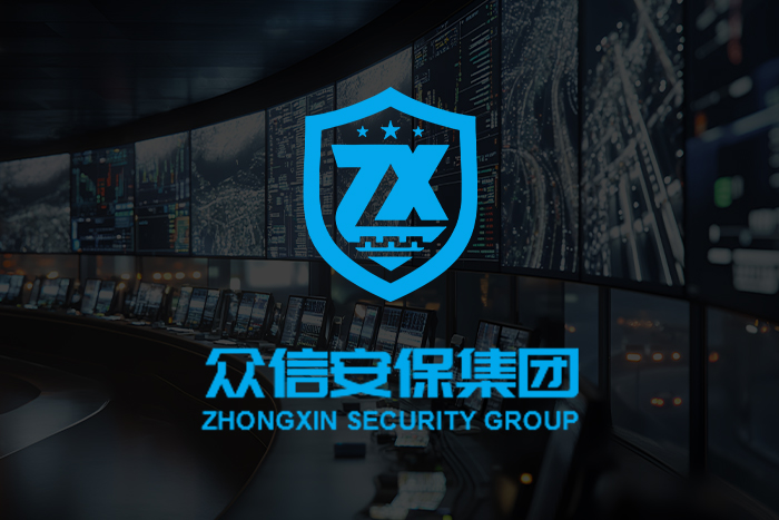 熱烈慶祝眾信世紀(jì)安保服務(wù)集團(tuán)有限公司官方網(wǎng)站上線!